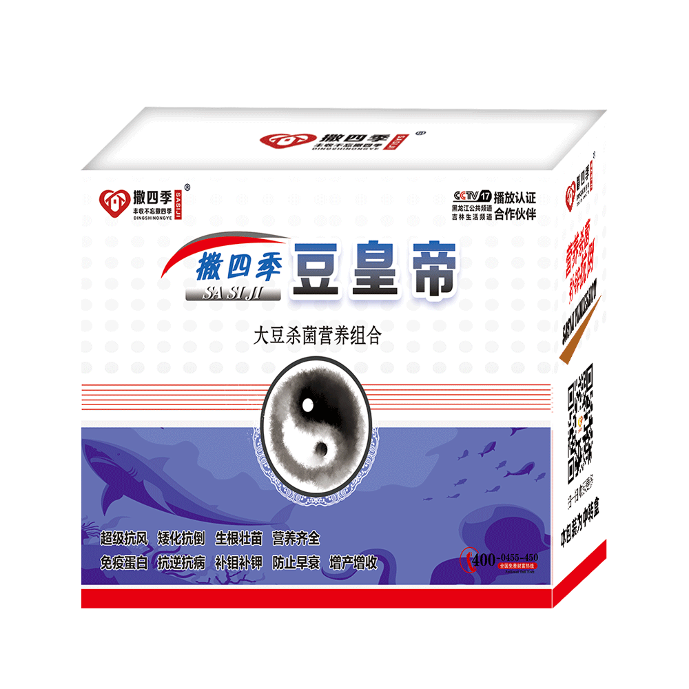 撒四季豆皇帝-豆田营养组合