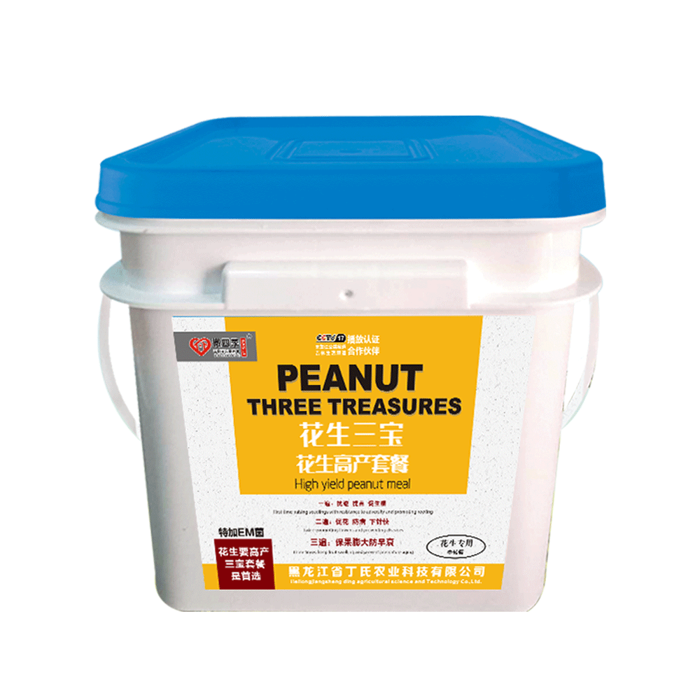 花生三宝-三遍增产防病套餐