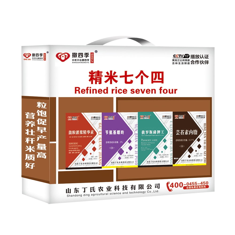 精米七个四-早熟灌浆鼓粒组合