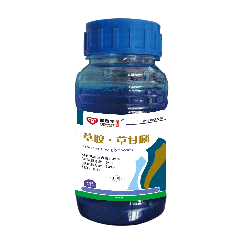 草铵草甘磷