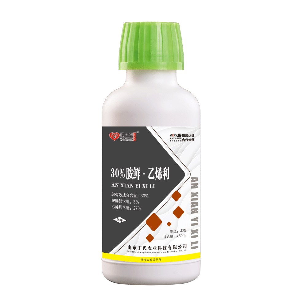 30%胺鲜·乙烯利