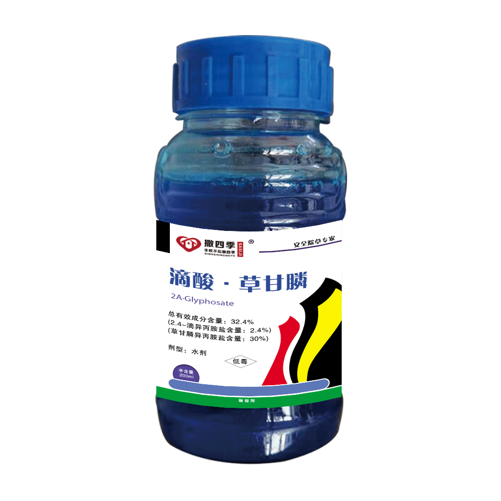 滴酸草甘磷