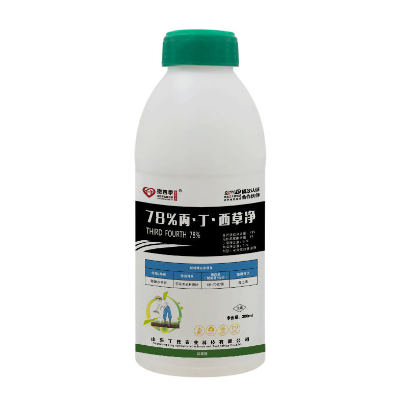 78%丙炔·丁·西草净