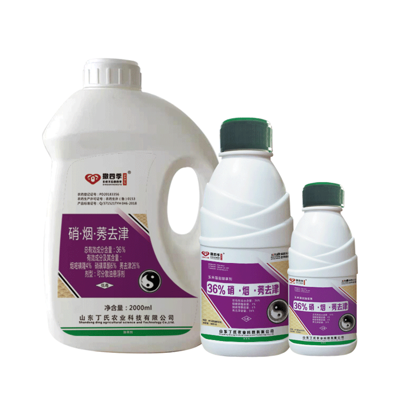 36%硝·烟·莠去津