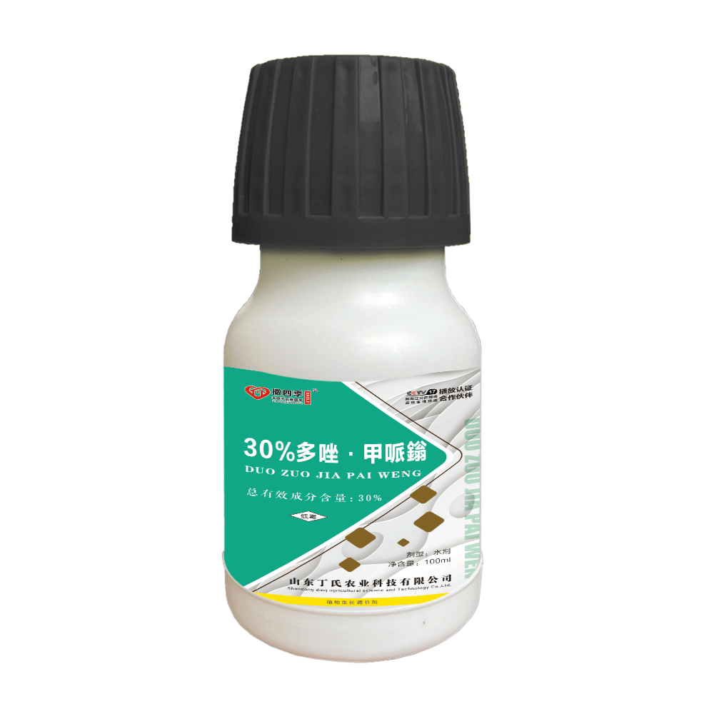 30%多唑·甲哌鎓