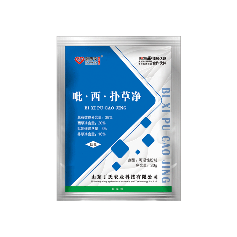 39%吡·西·扑草净