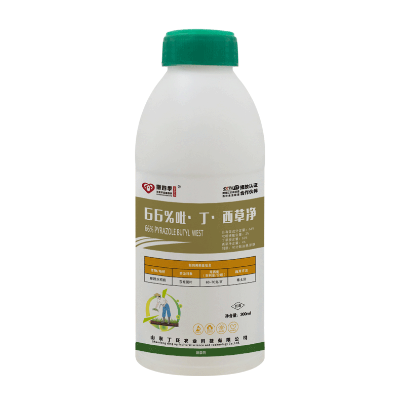 66%吡·丁·西草净